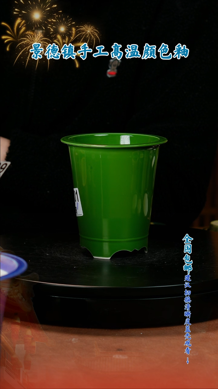 【闪购商品】红陶闪购 一物一拍