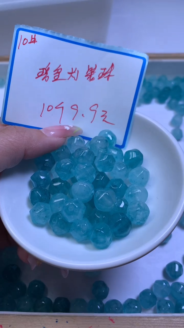 未镶嵌散珠碧玺E894帕蓝碧玺灯笼珠10mm10颗9.9元