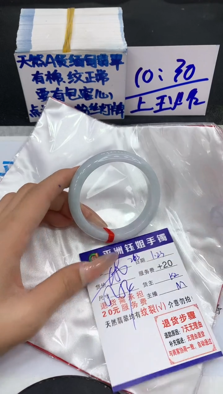 【闪购商品】翡翠手镯未镶嵌111111111