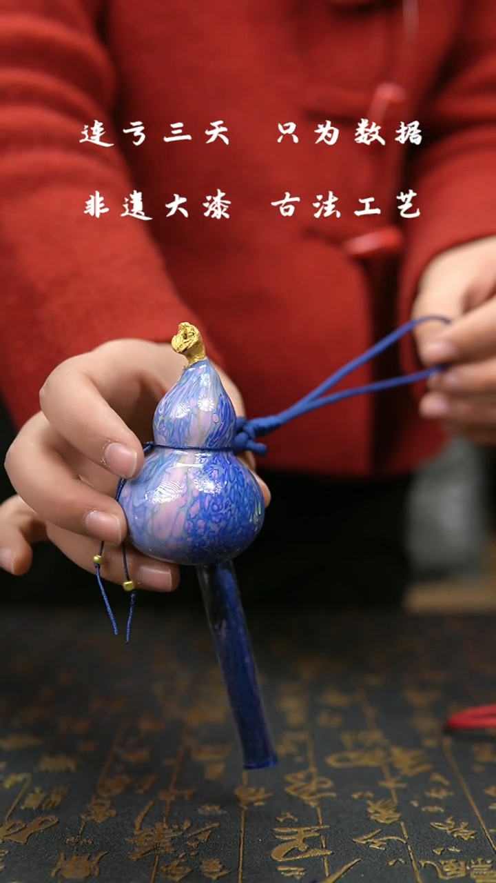 【闪购商品】830-葫芦福禄挂件把玩