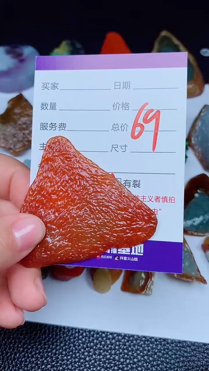 【闪购商品】翡翠颈饰未镶嵌168168168