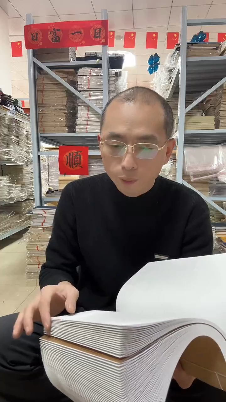 【21*32牛皮壳】白色生宣40折80页5本