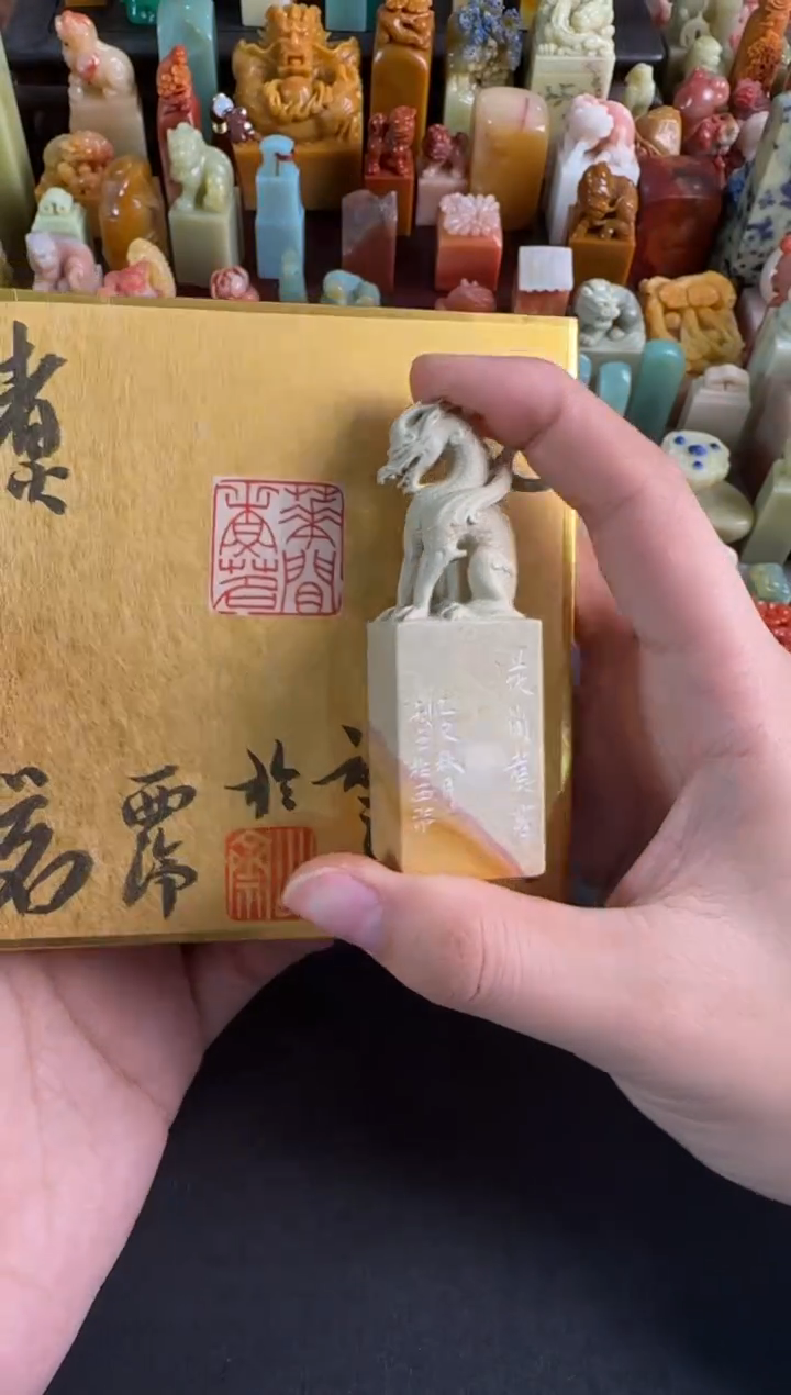 青田石印石北斋花间煮茗