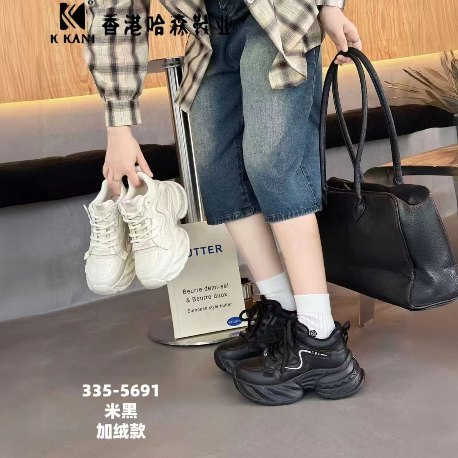 女款休闲老爹鞋335-5691