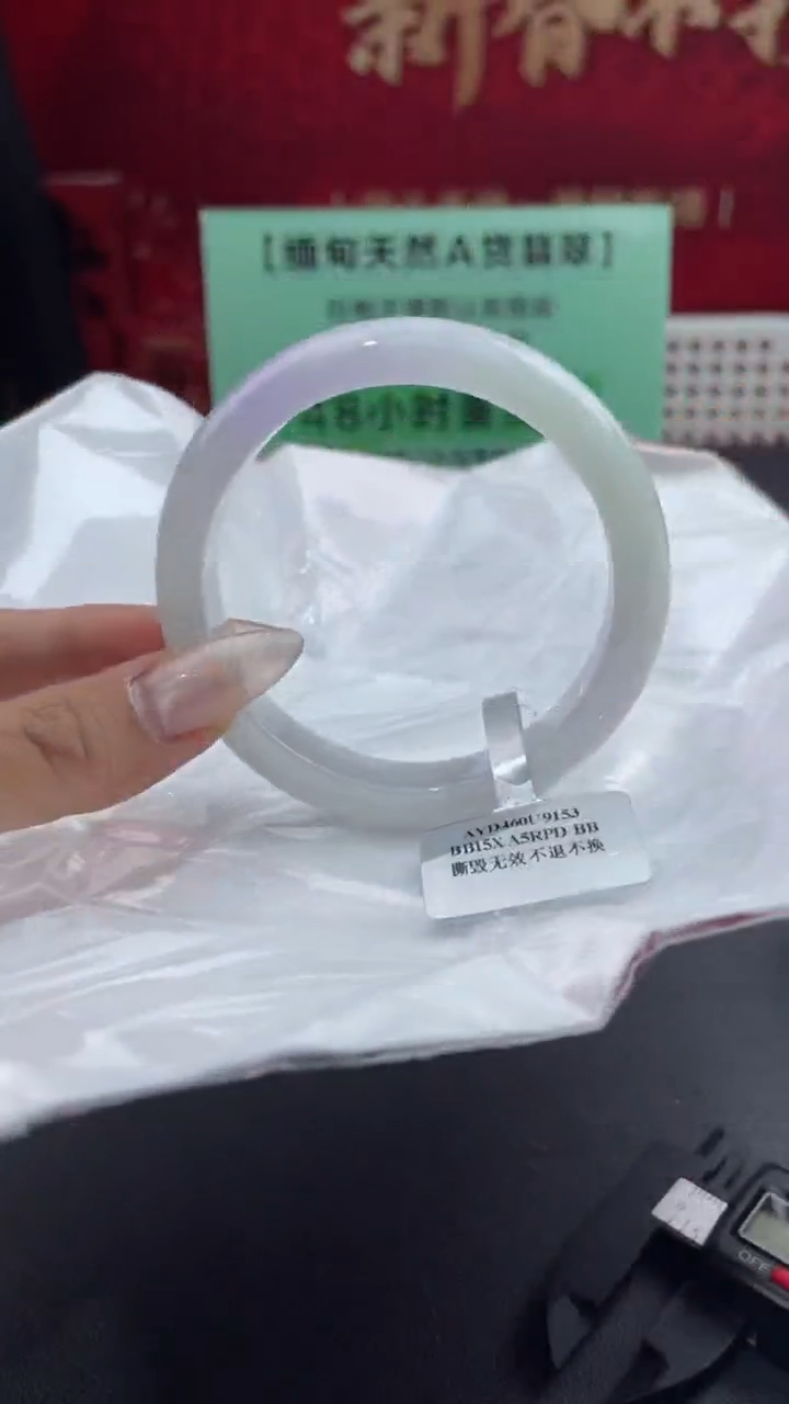 【闪购商品】翡翠手镯未镶嵌20翡翠手镯