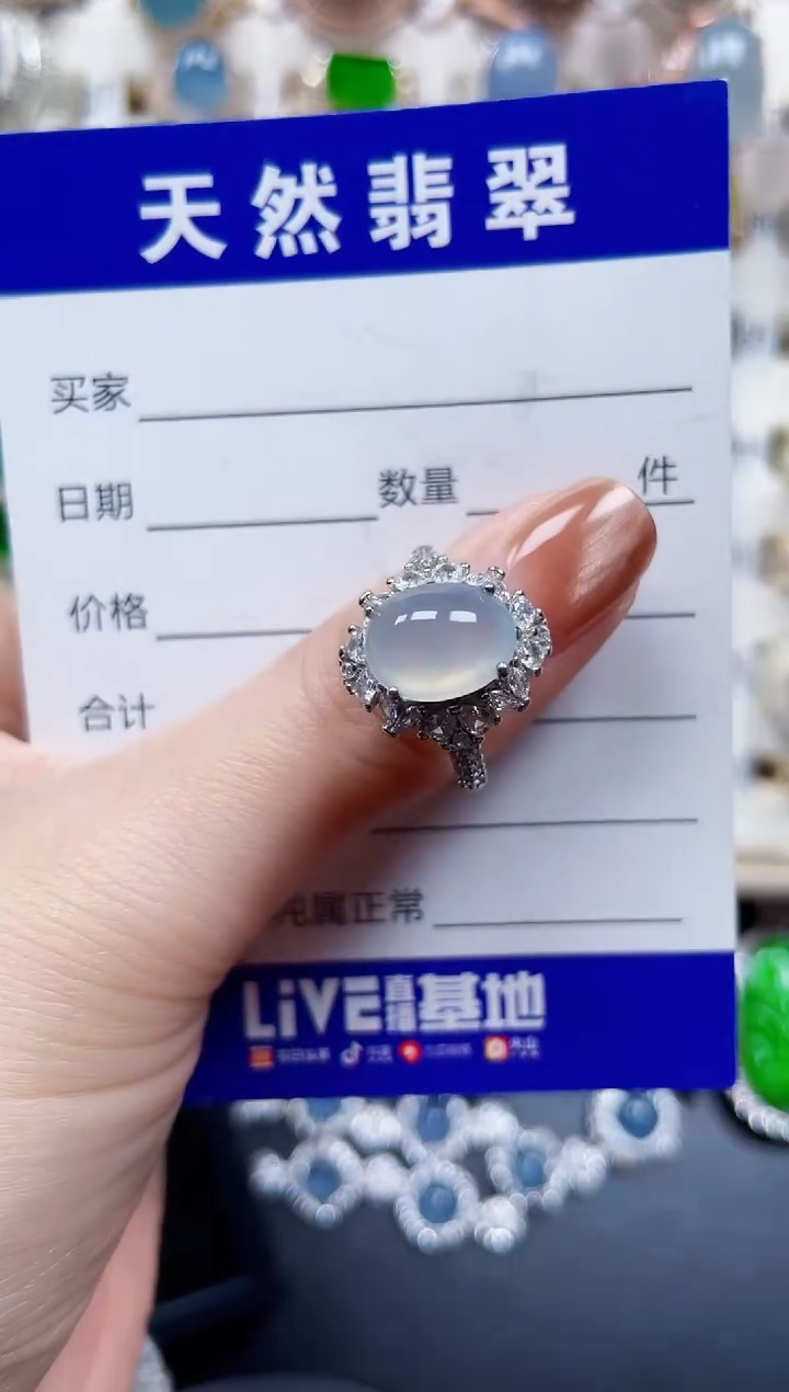 银S925镶嵌戒指翡翠583