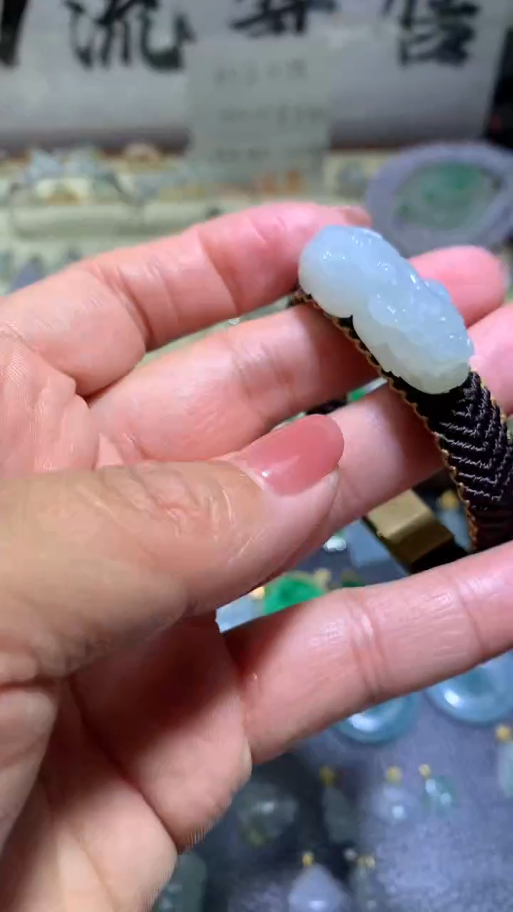 【闪购商品】翡翠手串未镶嵌084翡翠手串