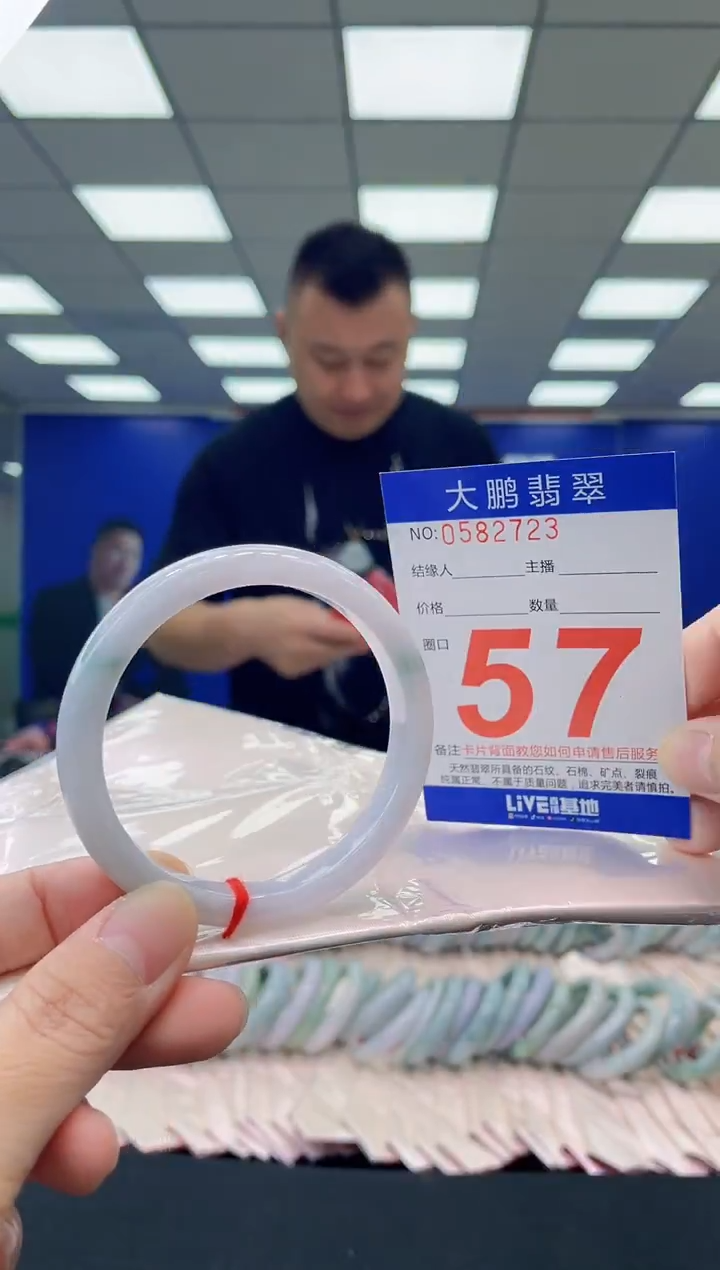 未镶嵌手镯翡翠AAAAAAAAAA