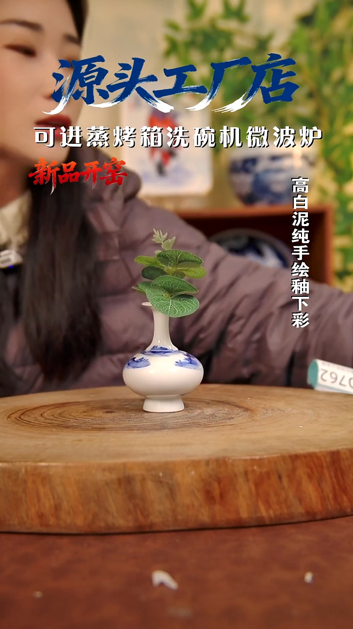 摆件白泥冰*泉景德镇手工手绘陶瓷【食品级】（代拍链接）