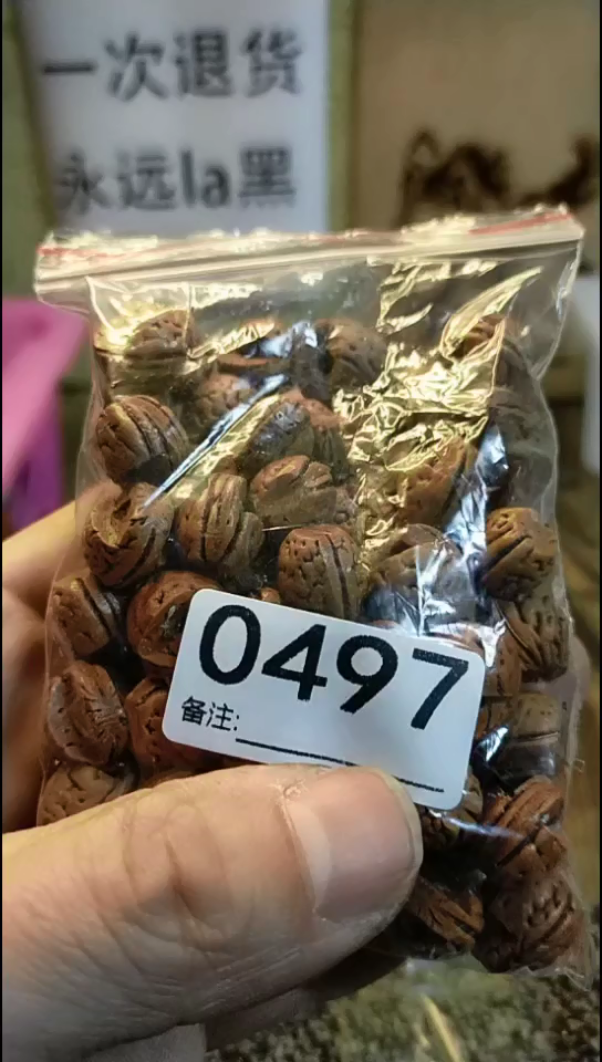 芬***纪年坊杂项甄选专属链接