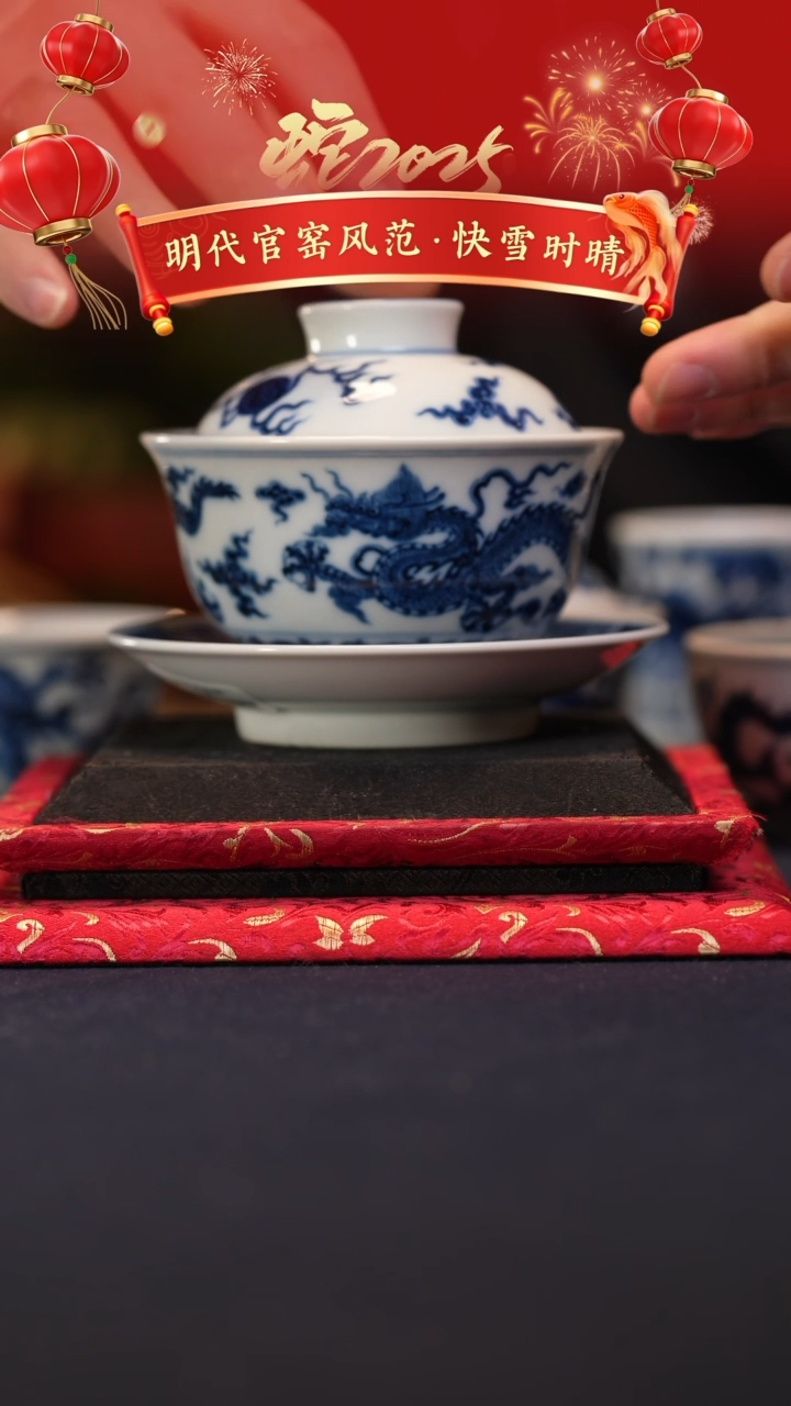 【闪购商品】@@景德镇陶瓷快雪时晴