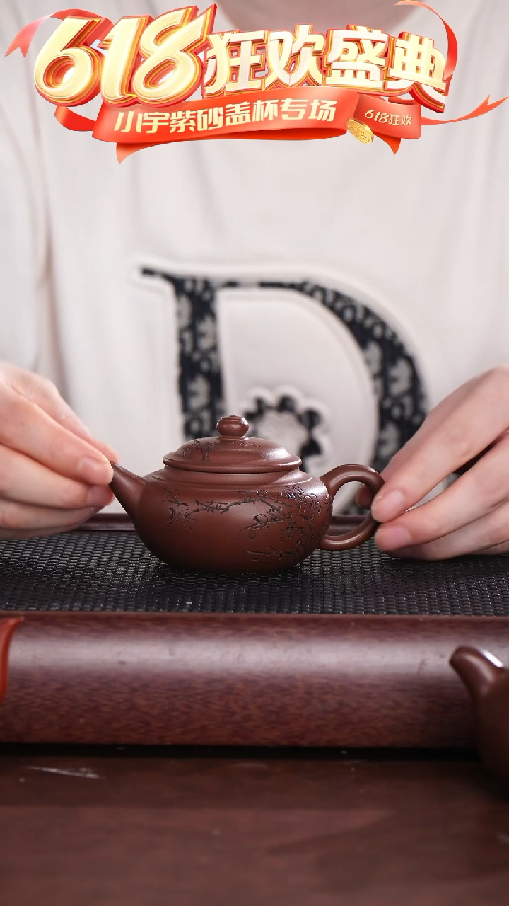 茶杯紫砂刻梅花剑流水平壶  周 @@CH02852