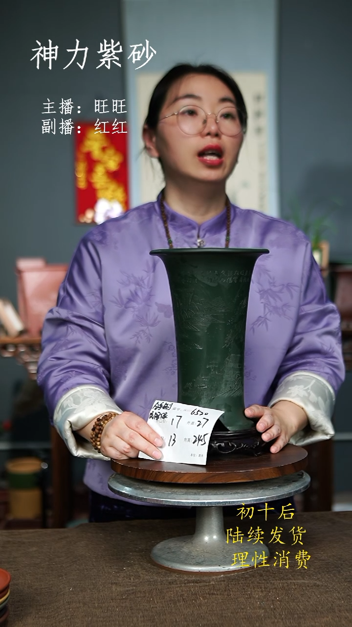 【闪购商品】紫砂花盆6520+S紫砂花盆