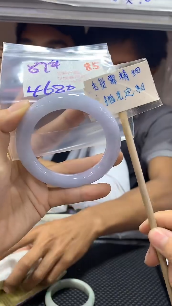 【闪购商品】定制翡翠未镶嵌85毛货需精细抛光+多样性发1+4680