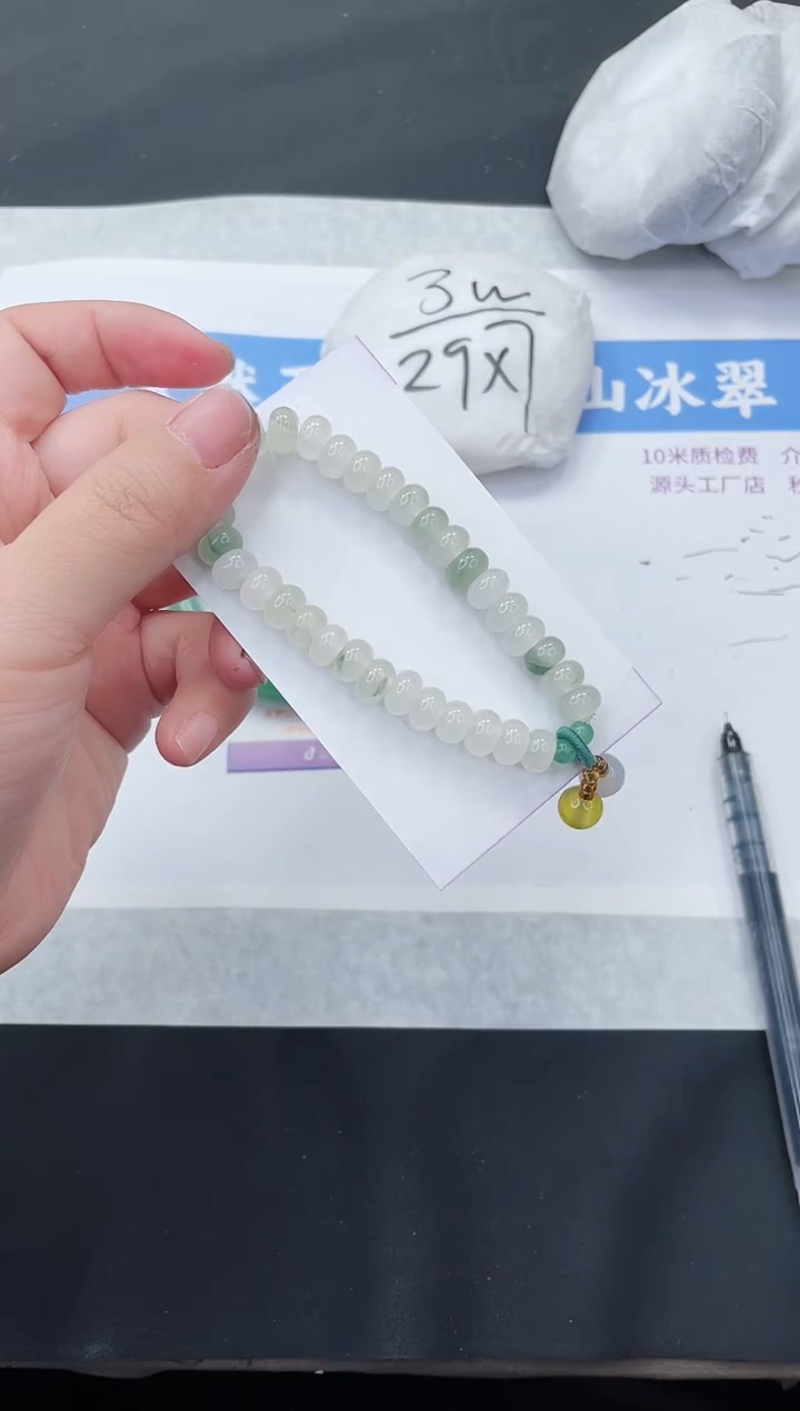 【闪购商品】石英质玉手串未镶嵌算盘珠