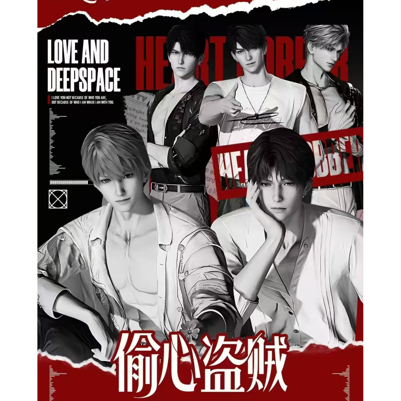 圈圈【浮浮】「有点意思文创-恋与深空·偷心盗贼」卡牌系列-二创-代拆