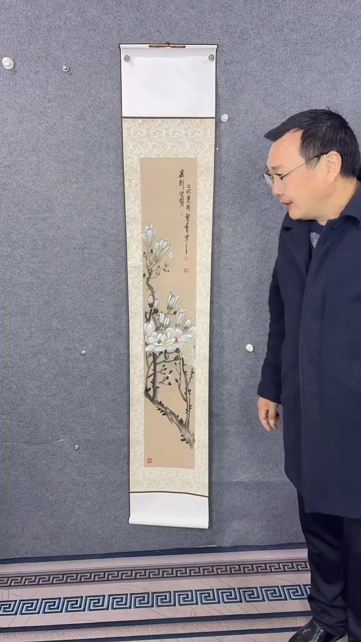 国画175*32吴铁成作品