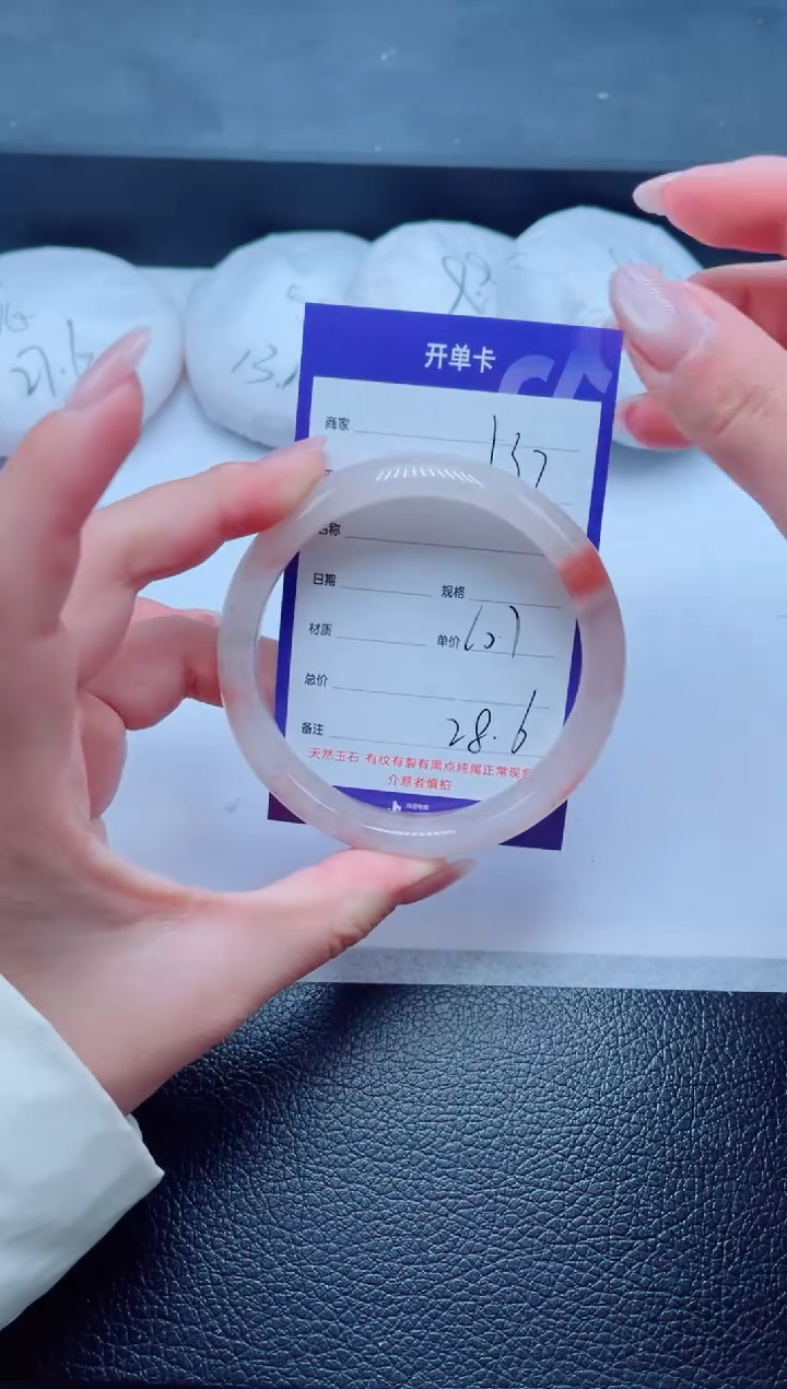 未镶嵌手镯石英质玉137-60