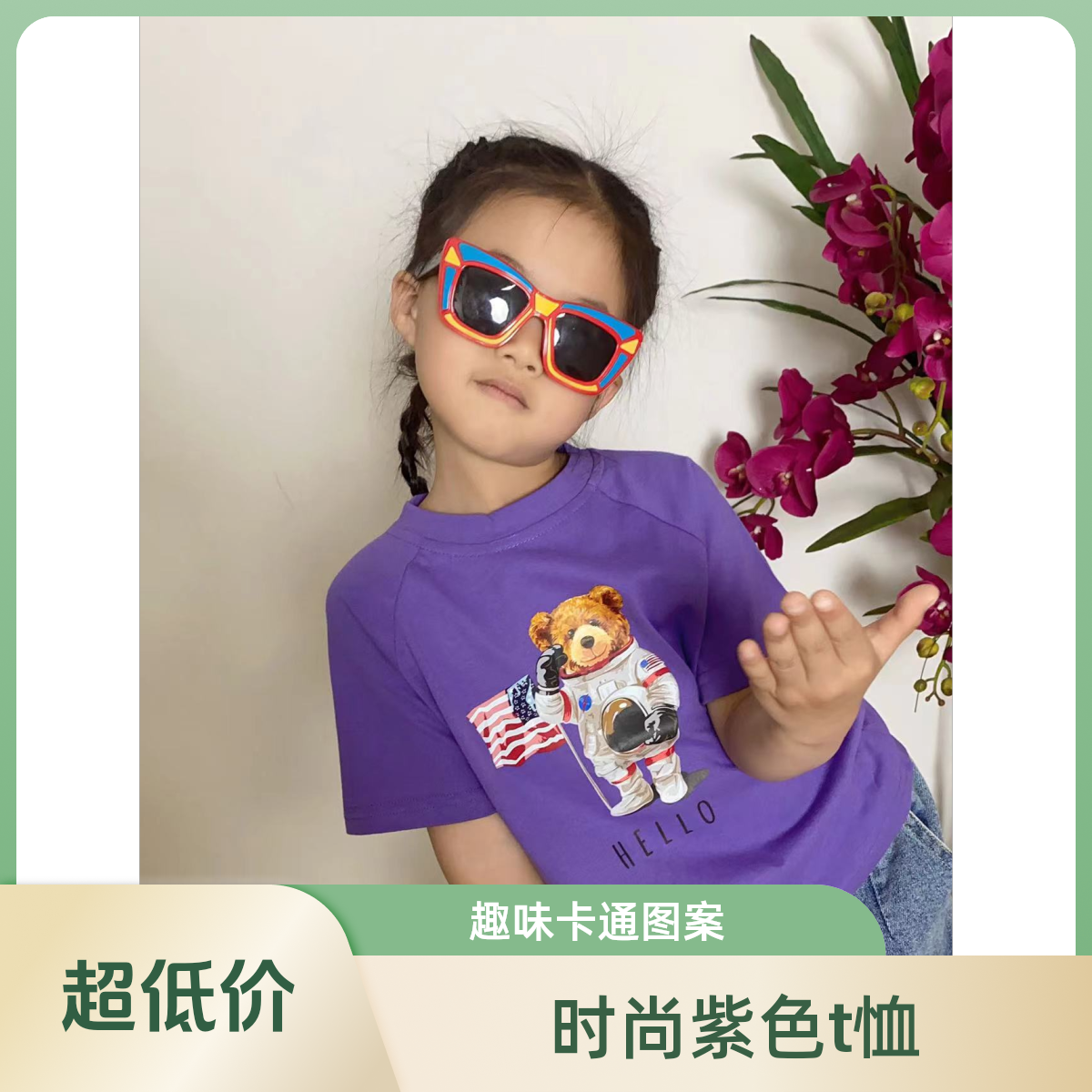 A201-A400美式复古新款爆款专业潮牌T恤夏季上衣印花时尚紫色儿童