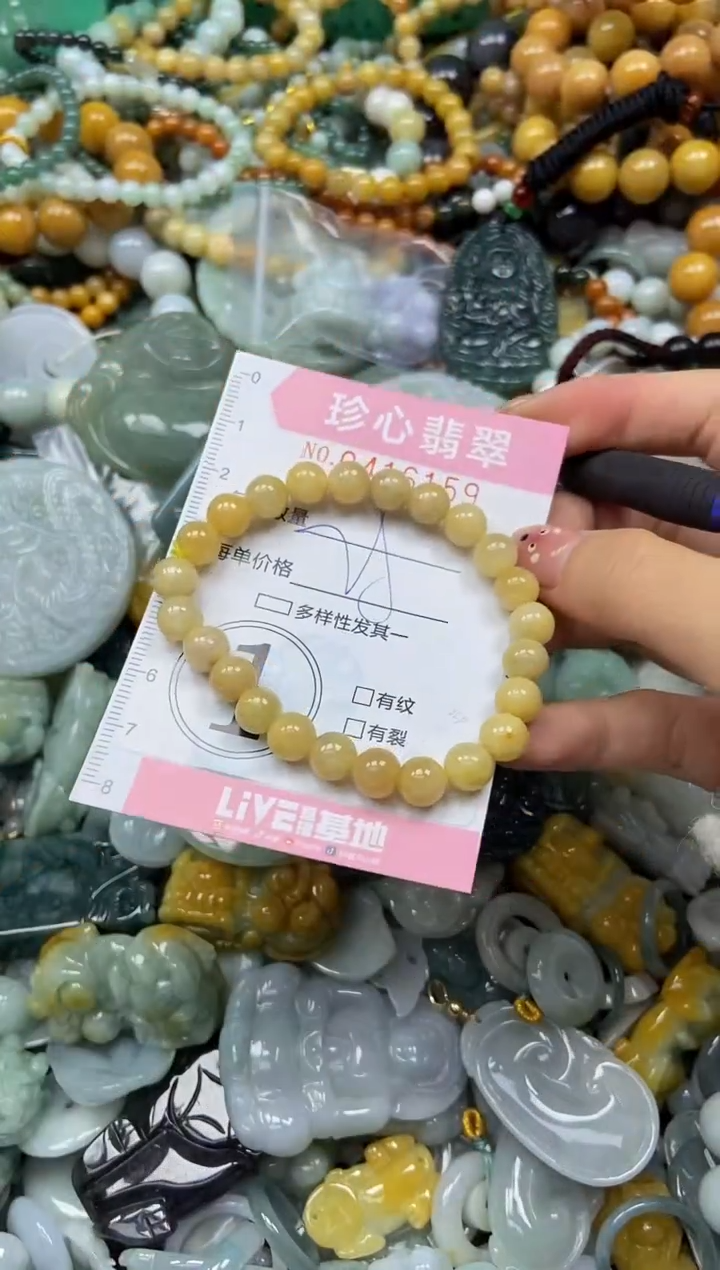 颈饰未镶嵌翡翠闪购0416159