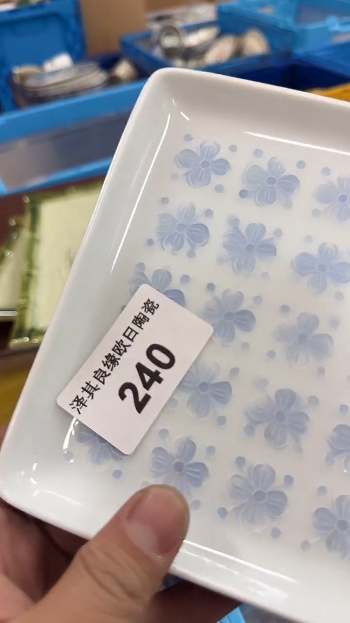 瓷片金*240瓷器瓷器瓷器