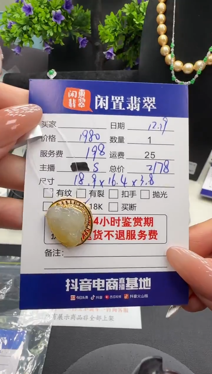 吊坠(不含链)18K金镶嵌翡翠翡翠吊坠