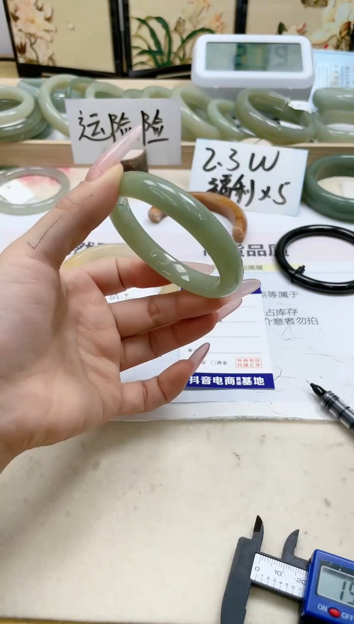 【闪购商品】石英质玉手镯未镶嵌265/54.5