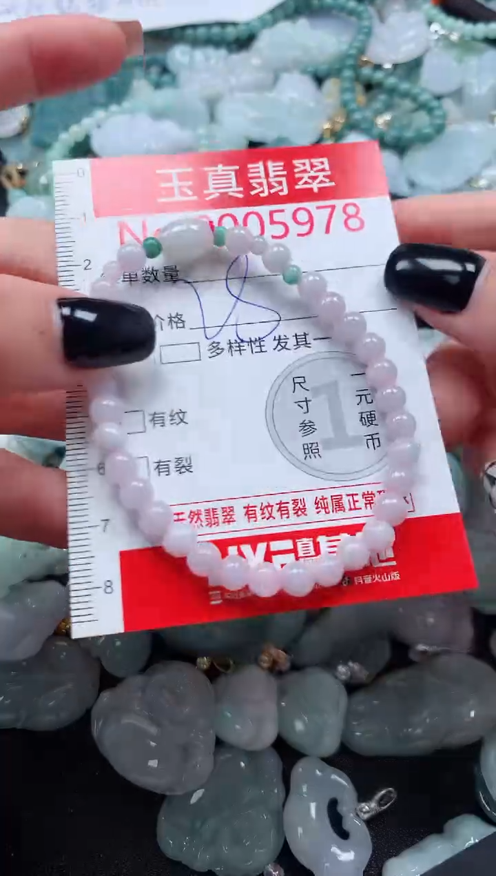 吊坠(不含链)未镶嵌翡翠5978