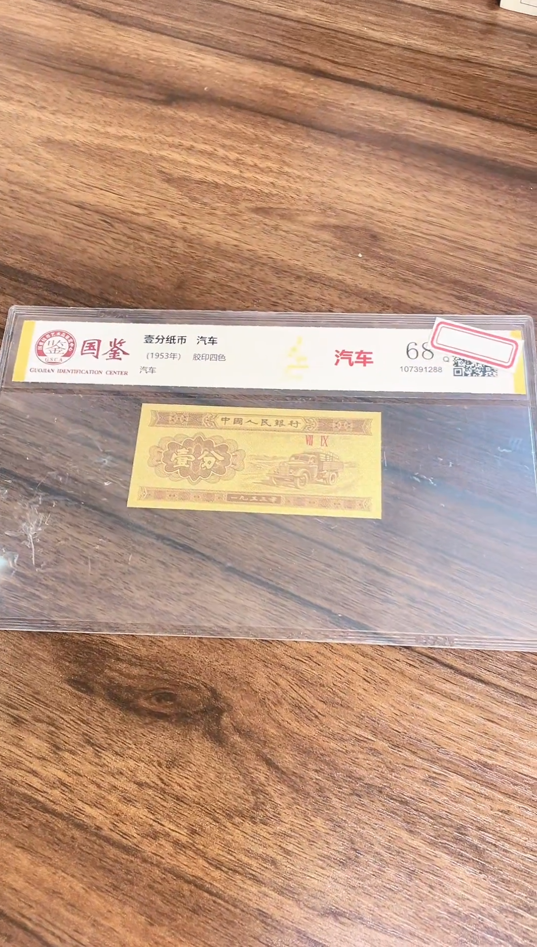 指定连接壹分单张0.6留号-9001