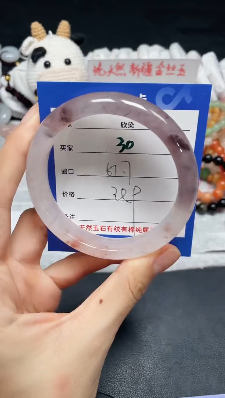 【闪购商品】石英质玉手镯未镶嵌30