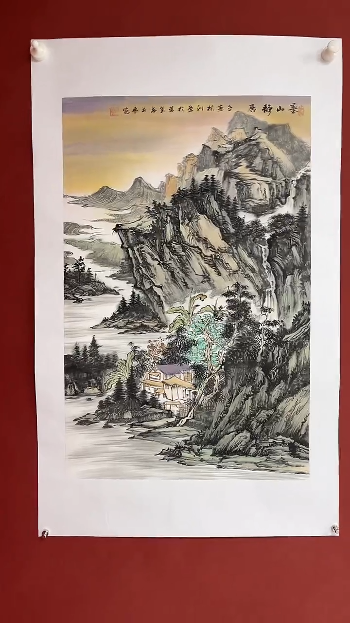 国画中海艺术馆藏国画