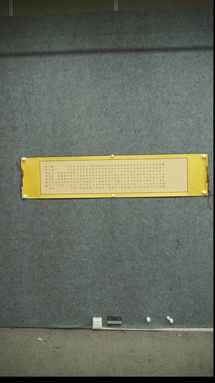国画书法作品LAZ作品