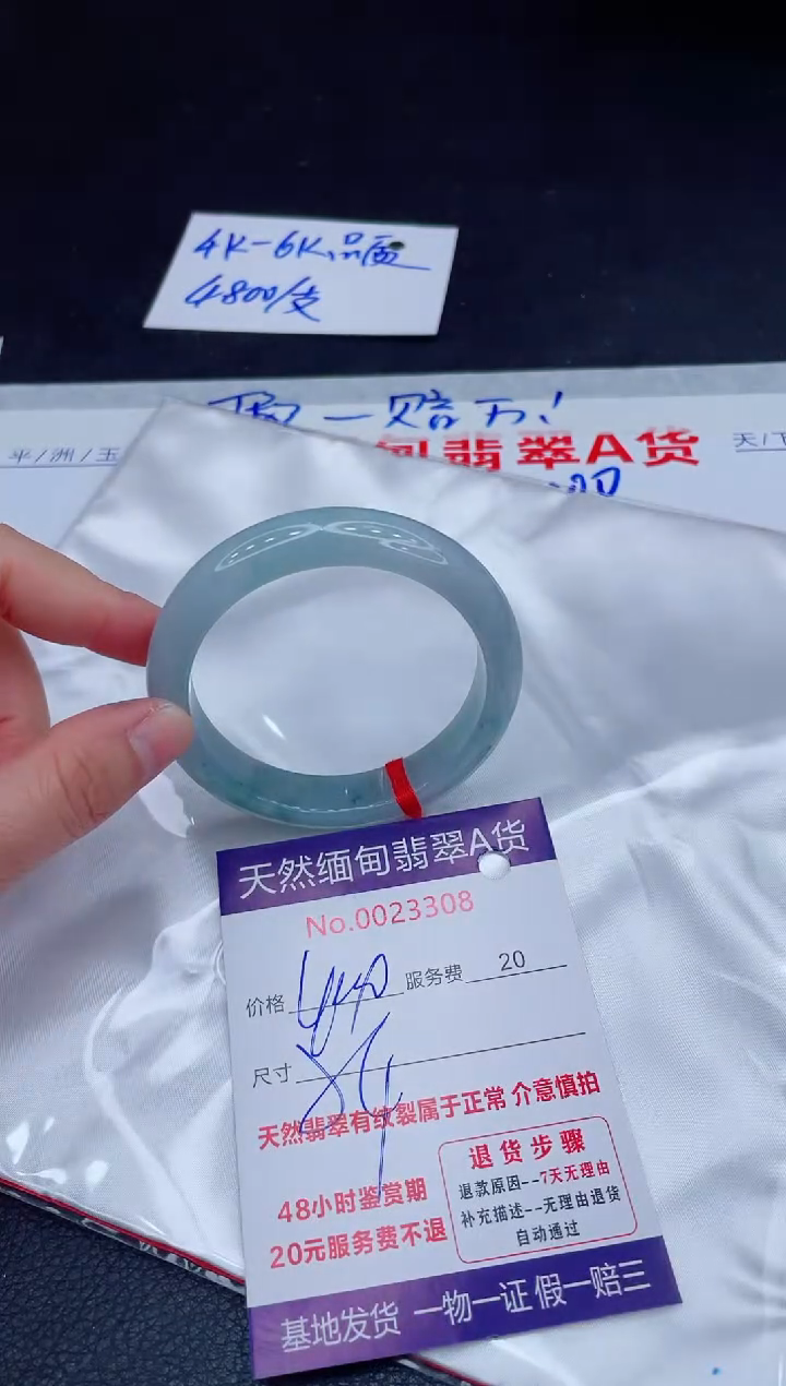 未镶嵌手镯翡翠400.00