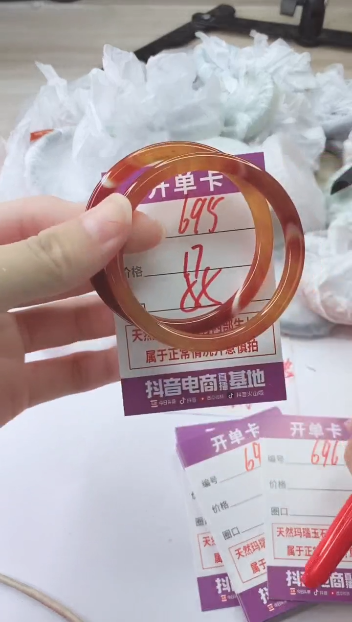 手镯玛瑙/玉髓未镶嵌695