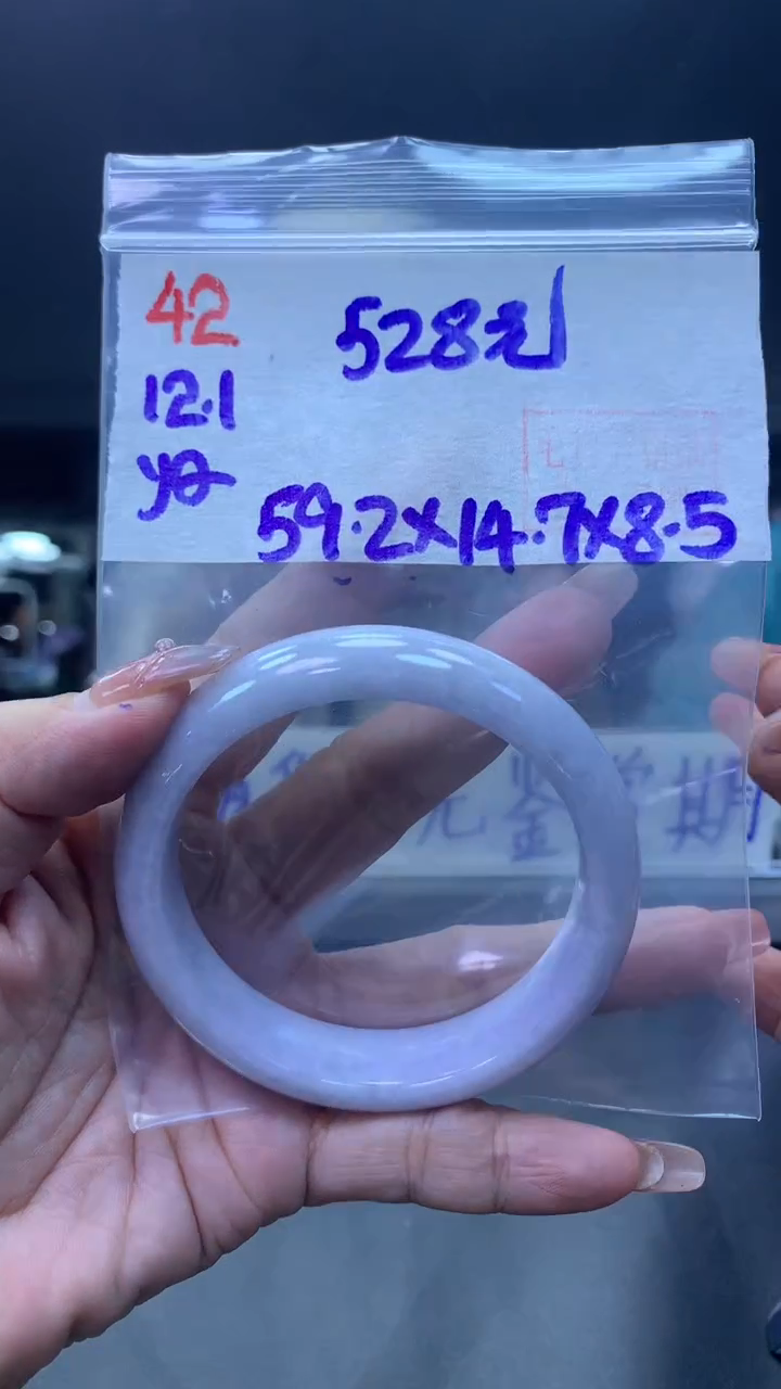 未镶嵌定制翡翠42手镯59.2+528元+拍一发一   