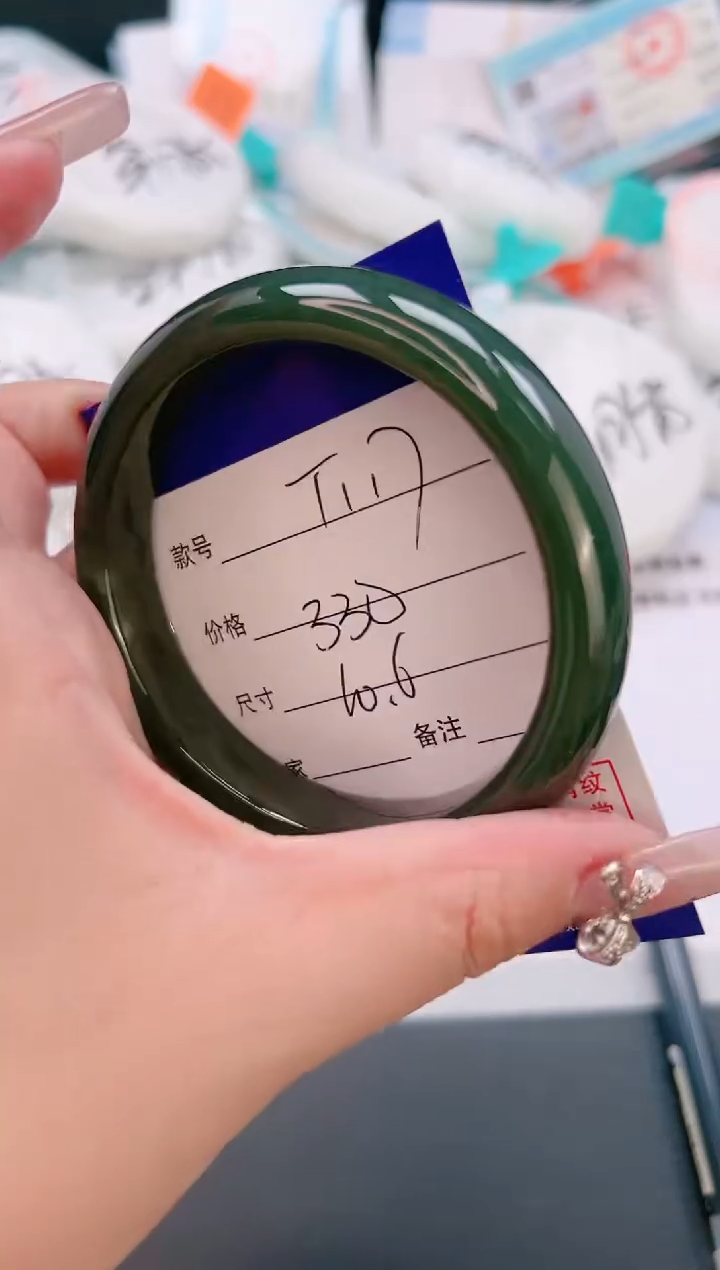 未镶嵌手镯和田玉11T117-60