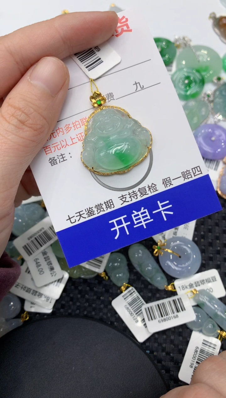 【闪购商品】翡翠颈饰18K金镶嵌111111111111