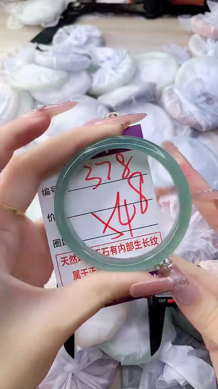 手镯玛瑙/玉髓未镶嵌378