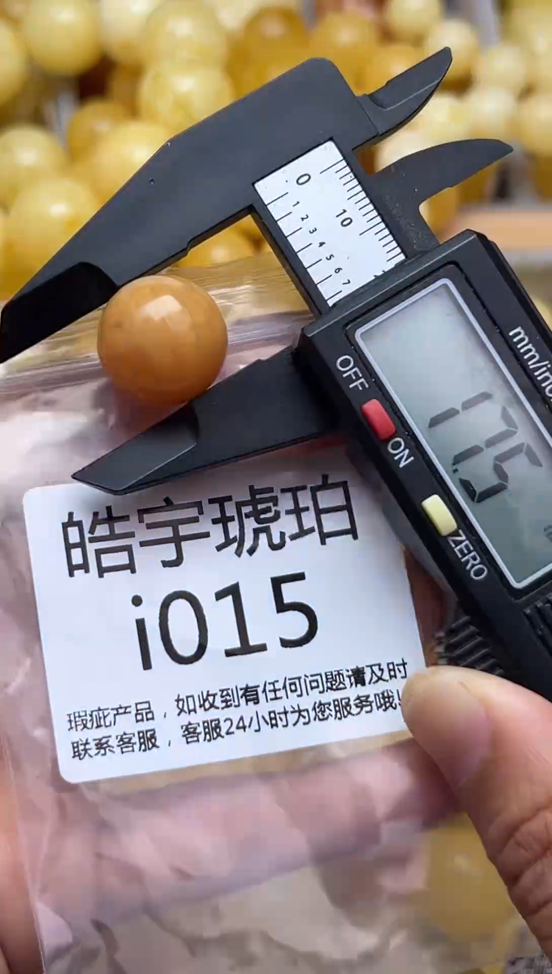 裸石蜜蜡未镶嵌天然蜜蜡微瑕珠子 假一赔万