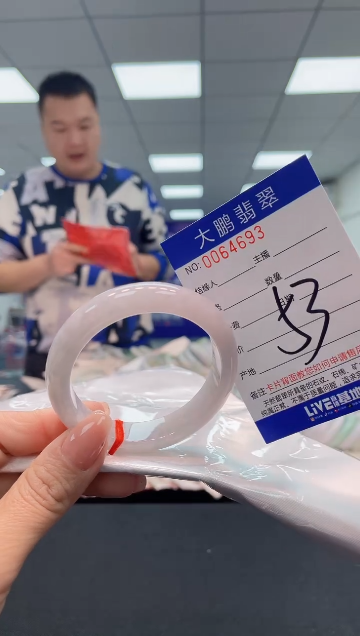 【闪购商品】翡翠手镯未镶嵌AAAAAAAAAA