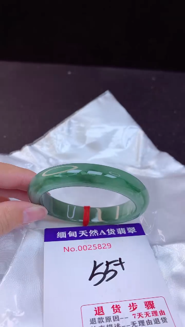 【闪购商品】翡翠手镯未镶嵌55+             