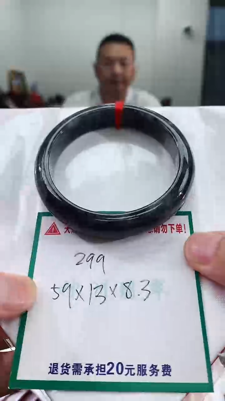 翡翠手镯未镶嵌翡翠手镯