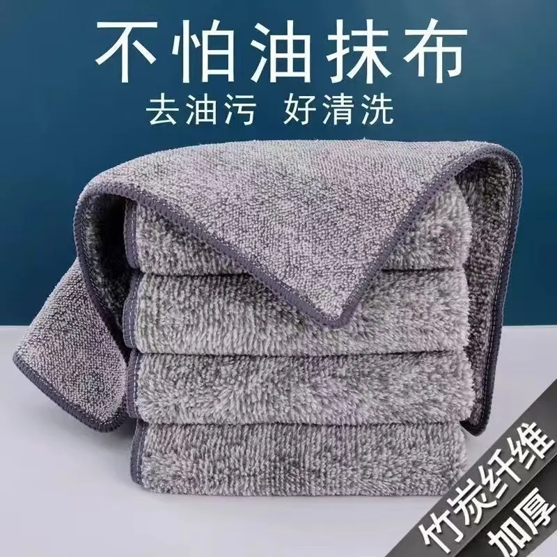 不沾油抹布灰色抹布毛巾竹炭灰色抹布去污加厚