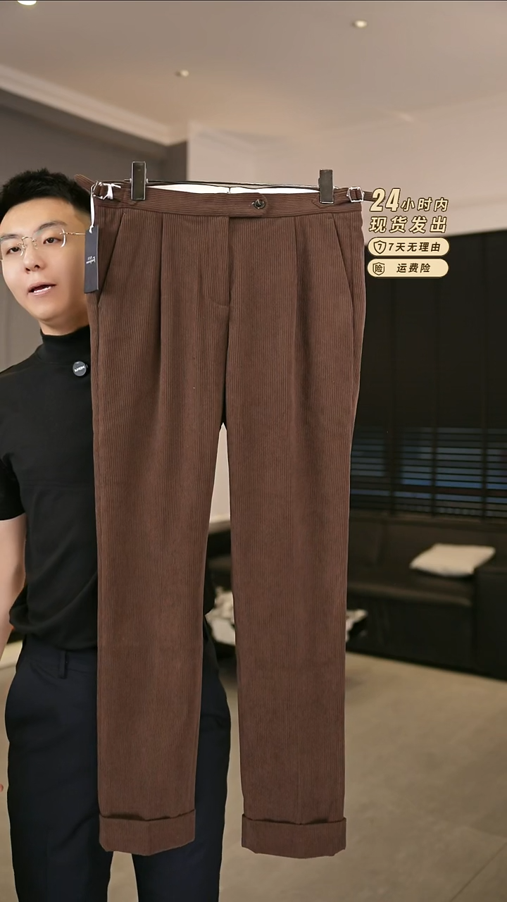 17011  31尺码130-140