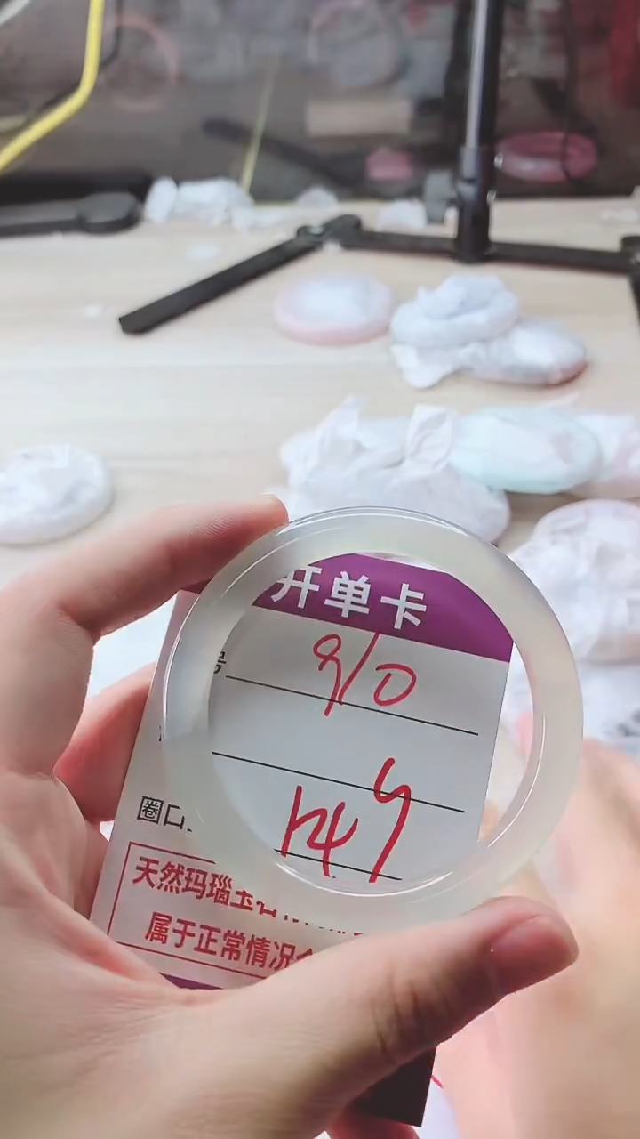 手镯玛瑙/玉髓未镶嵌910