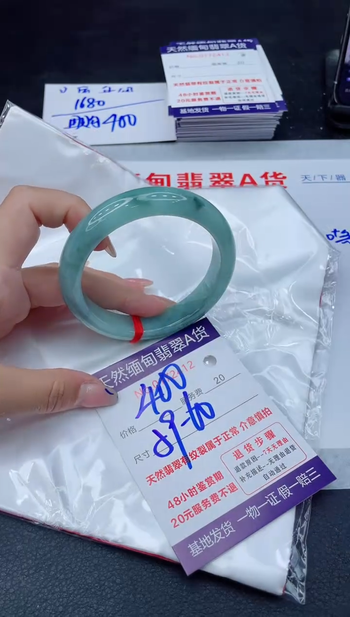 翡翠手镯未镶嵌400.00000