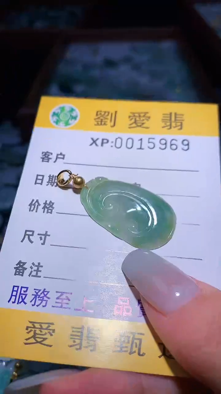 翡翠未镶嵌颈饰翡翠A货 多样性发其一（不含链）
