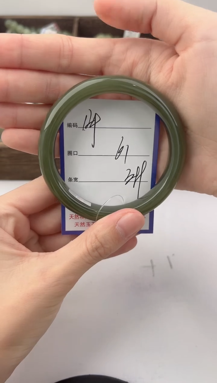 未镶嵌手镯和田玉124颜色微差无瑕疵
