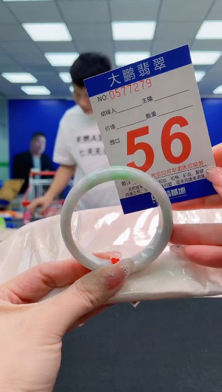 翡翠手镯未镶嵌AAAAAAAAA