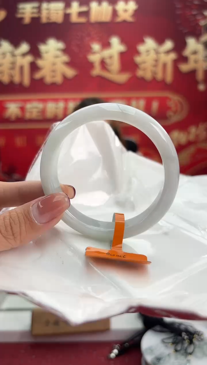 【闪购商品】翡翠手镯未镶嵌15手镯